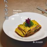 八佰伴品质高端粤菜——正院上海公馆
