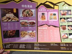 -味妙烤鱼吧(回龙观店)