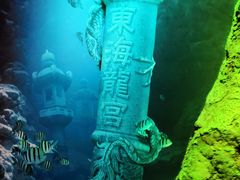 -沈阳海洋探索中心