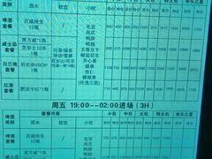 -米乐星世界KTV(汇智国际商业中心店)
