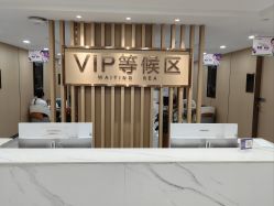 -南京康美美容医院·旗舰店