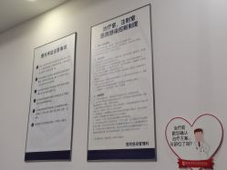 -南京医科大学友谊整形外科医院