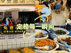 -李叁面馆(妇幼店)