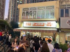 -世记咖啡(氹仔外卖店)