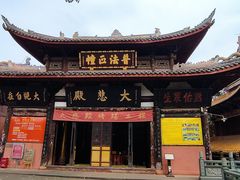 -中国观音故里广德景区