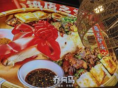 -乔阿马·江南味·驴肉香(龙湖华泾天街店)