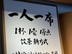-tea'stone (万象天地店)