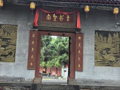 -函谷关历史文化旅游区