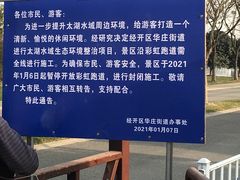 -贡湖湾湿地公园