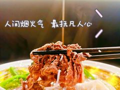 -一肴·牛肉粿条(深圳湾睿印店)