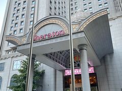 -西安赛瑞喜来登大酒店
