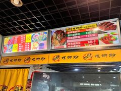 -阿熊螺蛳粉(北大街店)