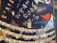 -骑鹅公社(南开大悦城店)