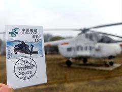 -中国航空博物馆