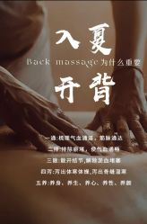 -YESIDO椰岛美容
