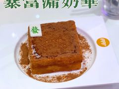 暴富漏奶华-龙记·香港茶餐厅(海上世界店)