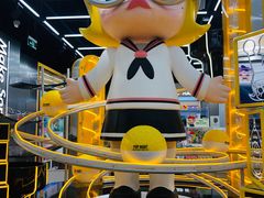 -泡泡玛特POPMART(合生汇店)