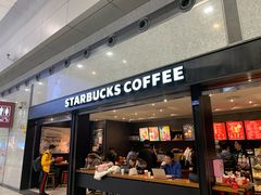 门面-星巴克(成都机场T2店)