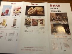菜单-小放牛炒菜馆(军校店)