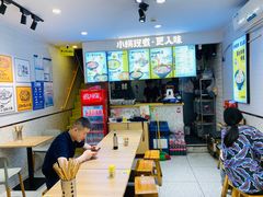 -渝和喵叔米线(南坪万达店)