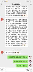 -升艾堂亚健康调理中心