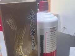 -醉真实酒批发行·茅台·五粮液·红酒寄卖回收