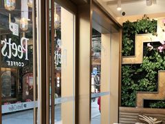 -Peet's Coffee皮爷咖啡(豫园店)