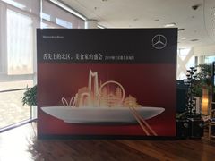 -奔驰北京极光星徽(四元桥店)