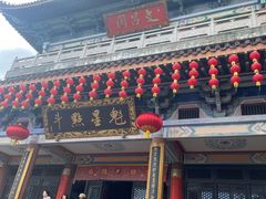 -海南文笔峰盘古文化旅游区