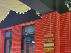 -管氏翅吧(国展店)