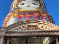 -满洲里口岸套娃景区