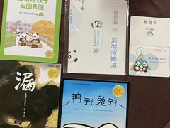 -厦门市少年儿童图书馆(中山公园馆)