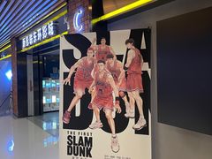 -新影联东环影城