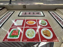 -协和菜馆(凤凰街店)