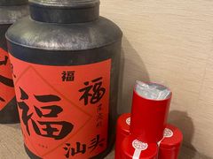 -一杯潮茶·专注潮汕茶饮(十二中创始店)
