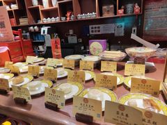 -富华斋饽饽铺·宫廷糕点·伴手礼(护国新天地店)