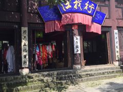 -天龙八部武侠城