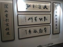 -田水湾丨地道安徽菜(文化路店)