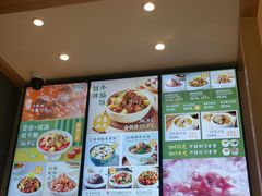 -谷田稻香(南洋1931店)