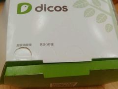 -德克士(长安百货店)