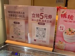 -花花卷卷·鲜食蛋糕(静安久光百货店)
