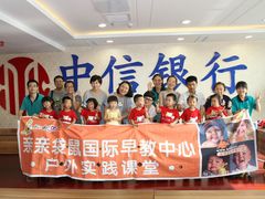 -兜莱·亲亲袋鼠国际早教