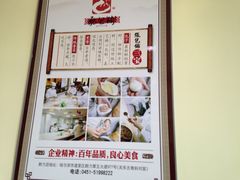 -张包铺(关东古巷店)