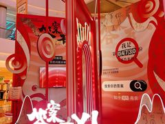 -龙湖南京河西天街