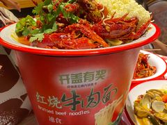 -在老街·淮安大排档·甜麻干煸龙虾·烧烤(河下古镇店)