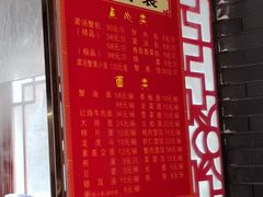 -孟家蟹包(锦绣街店)