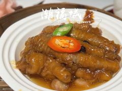 豉味蒸凤爪-潮福城大酒楼(湖滨北路店)