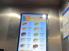 -泽田本家·铜锣烧(TX淮海店)