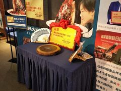 等位区-坛宗剁椒鱼头(河西王府井店)