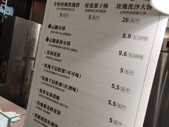 -嘉华鲜花饼·现烤(昆明老街店)